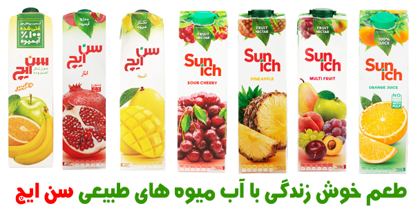 بنر محصولات با تخفیف ویژه دیجی عمده پایین